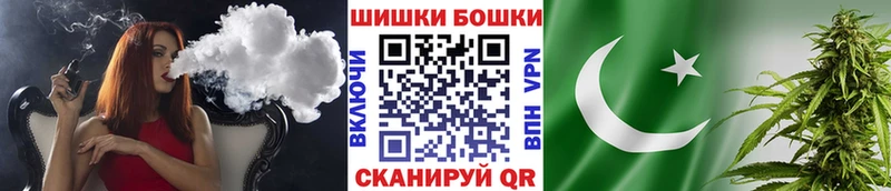 Купить закладку COCAIN  АМФ  Альфа ПВП  Псилоцибиновые грибы  Мефедрон  Канабис  Ачхой-Мартан