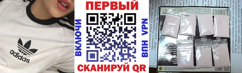Amphetamine Premium  Купить закладки  Ачхой-Мартан 