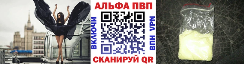 Альфа ПВП СК КРИС  Купить где  Ачхой-Мартан 