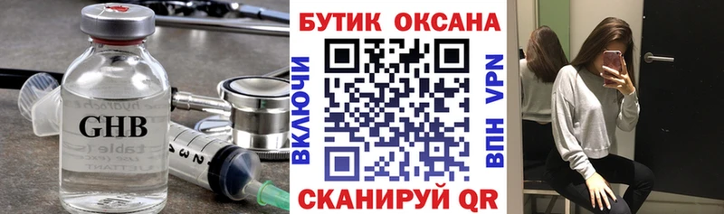 БУТИРАТ BDO 33%  Купить закладки  Ачхой-Мартан 