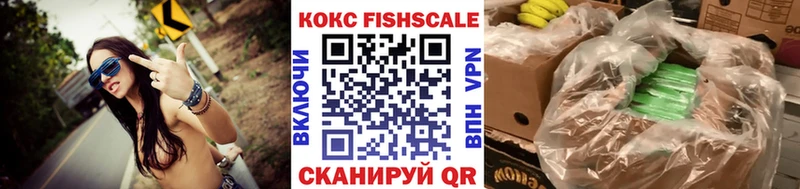 КОКАИН Эквадор  Купить закладки  Ачхой-Мартан 