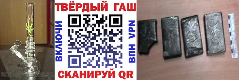 Купить закладки  Ачхой-Мартан  ГАШИШ гашик 