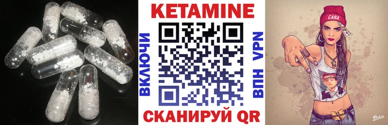 Купить  Ачхой-Мартан  КЕТАМИН ketamine 