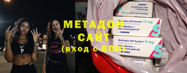 амфетамин Вязьма