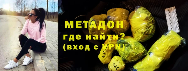 амфетамин Вязьма