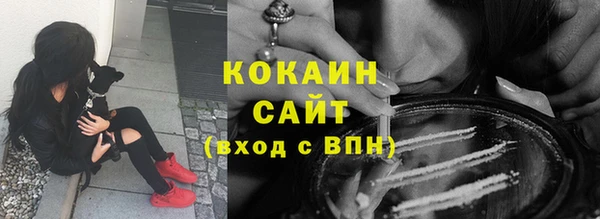 соль ск Вязники