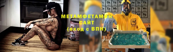 амфетамин Вязьма