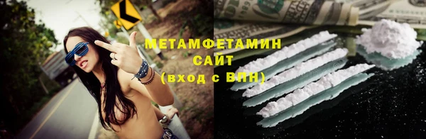 амфетамин Вязьма
