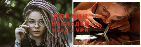 амфетамин Вязьма