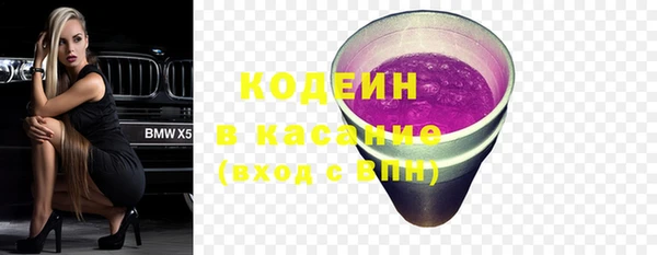 героин Вяземский