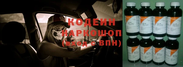 соль ск Вязники