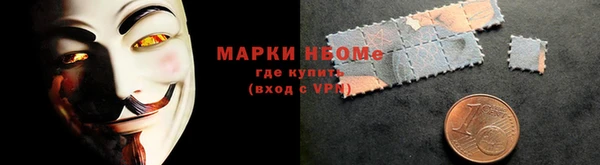 амфетамин Вязьма