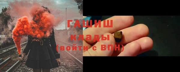 амфетамин Вязьма