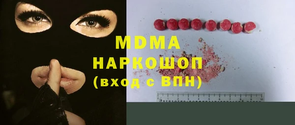 амфетамин Вязьма