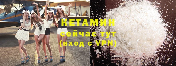 амфетамин Вязьма