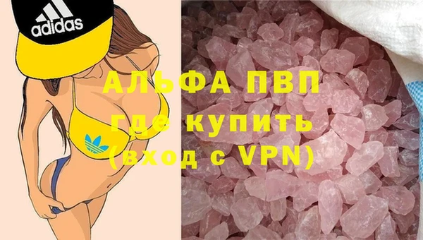 героин Вяземский