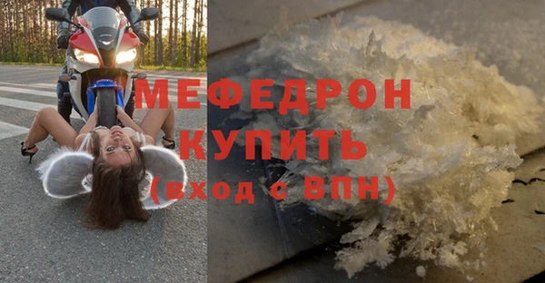 амфетамин Вязьма