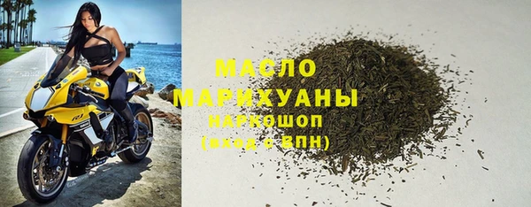 соль ск Вязники