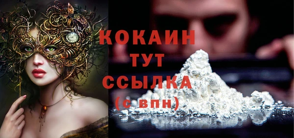 соль ск Вязники