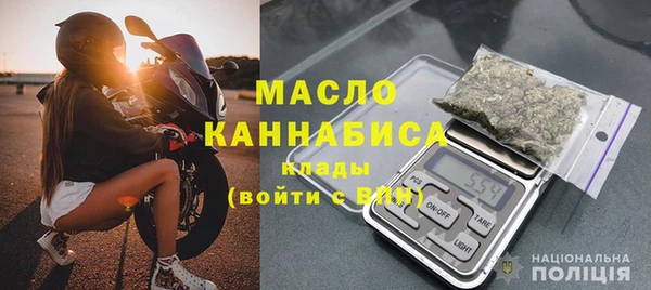 амфетамин Вязьма