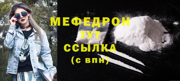 соль ск Вязники