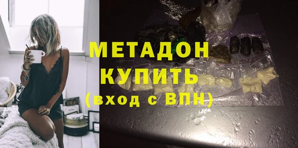 амфетамин Вязьма