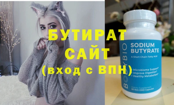соль ск Вязники