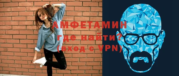 соль ск Вязники