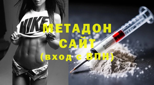 амфетамин Вязьма