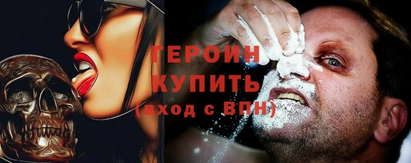 амфетамин Вязьма