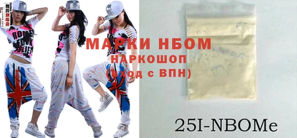 героин Вяземский