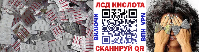 LSD-25 экстази ecstasy  Купить  Ачхой-Мартан 