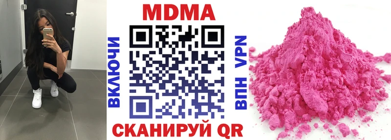 Купить где  Ачхой-Мартан  МДМА кристаллы 