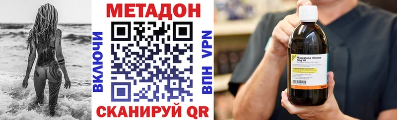 Купить где  Ачхой-Мартан  МЕТАДОН мёд 