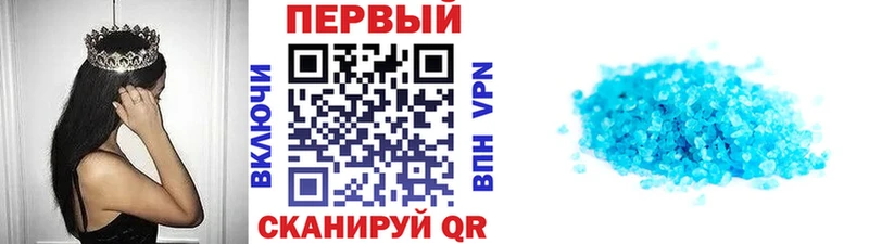 Первитин винт  Купить где  Ачхой-Мартан 
